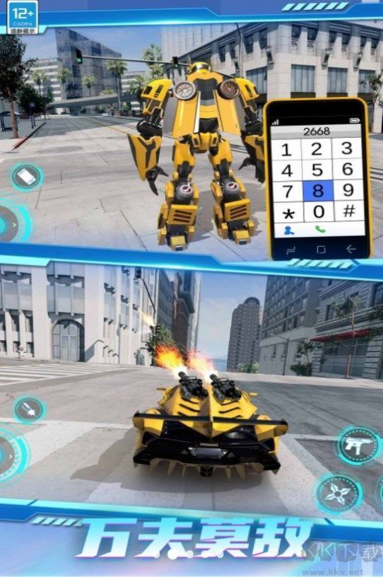 超凡金剛機(jī)甲手游最新