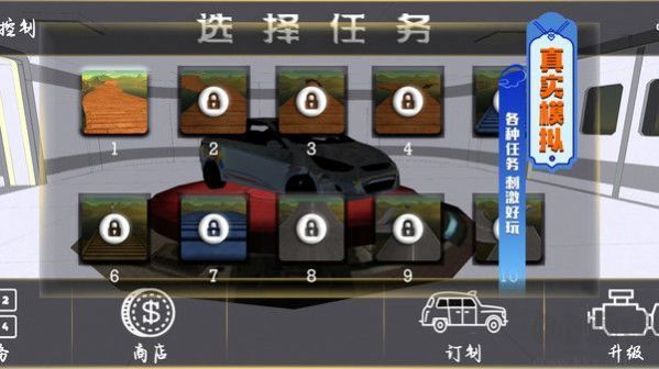真實賽車3D最新版