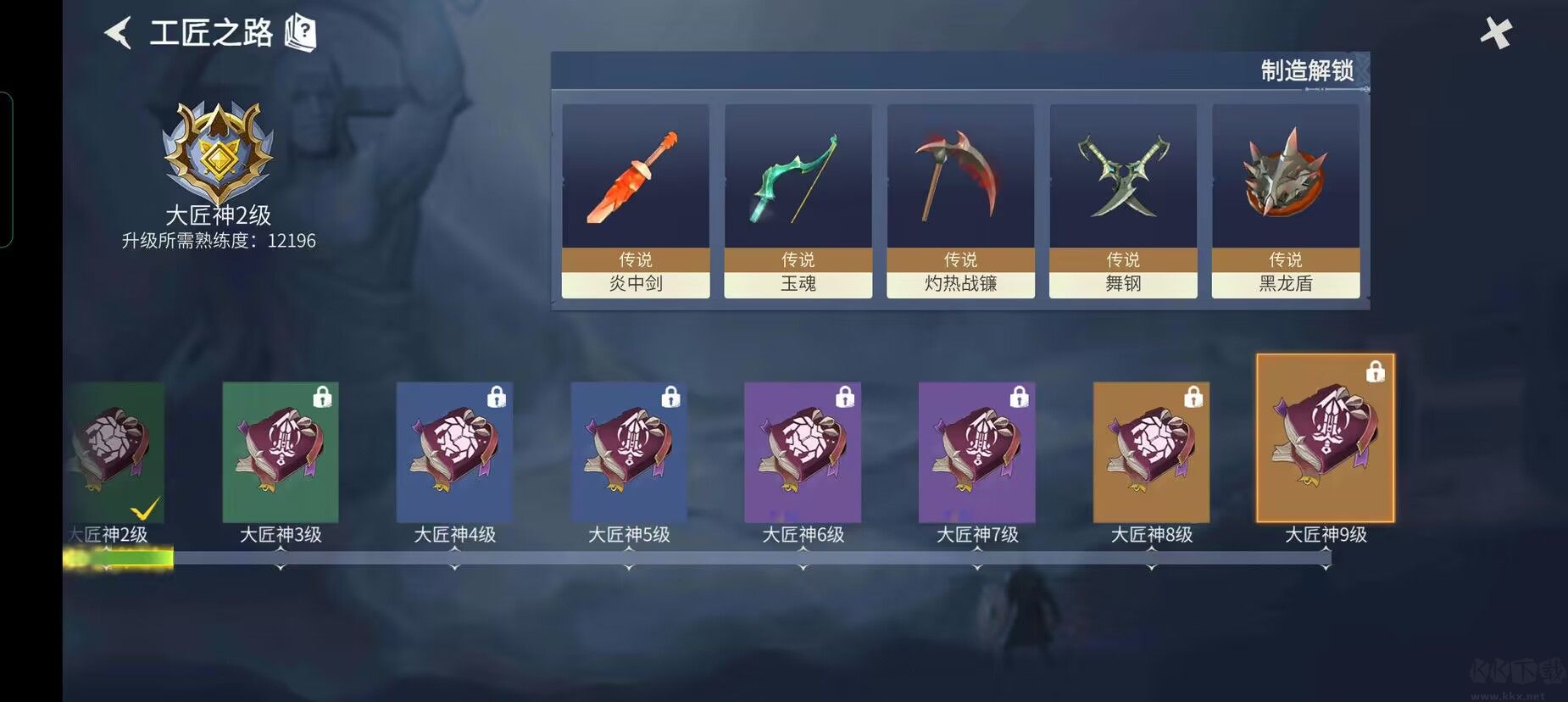 冰原守衛(wèi)者