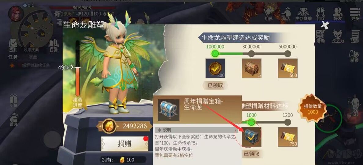 冰原守衛(wèi)者