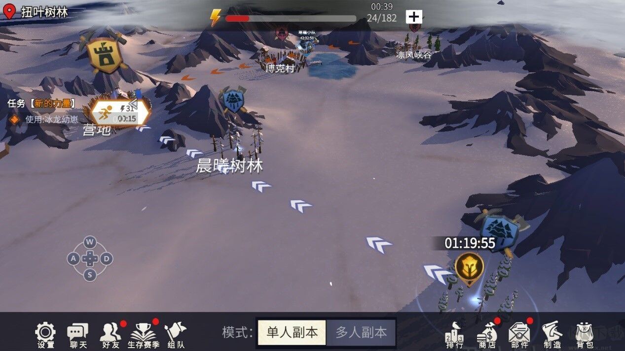 冰原守衛(wèi)者