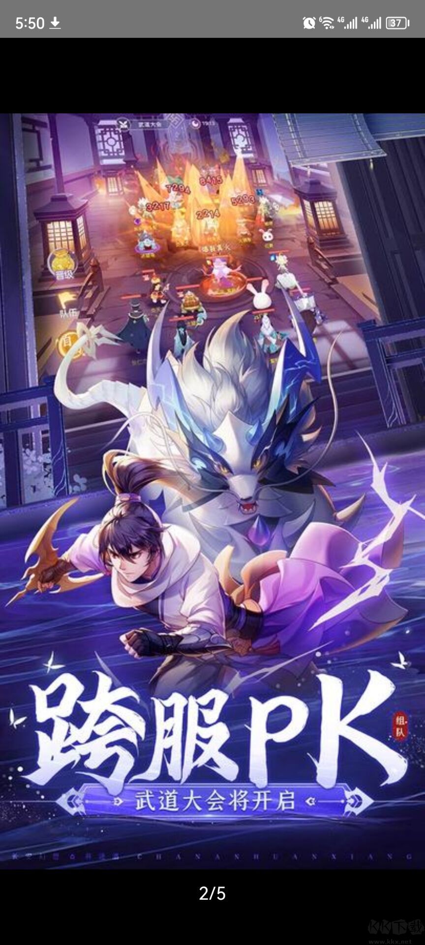 長(zhǎng)安幻想