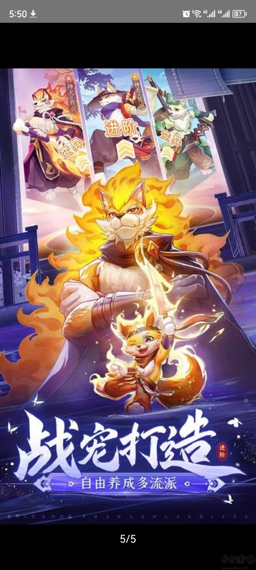 長(zhǎng)安幻想