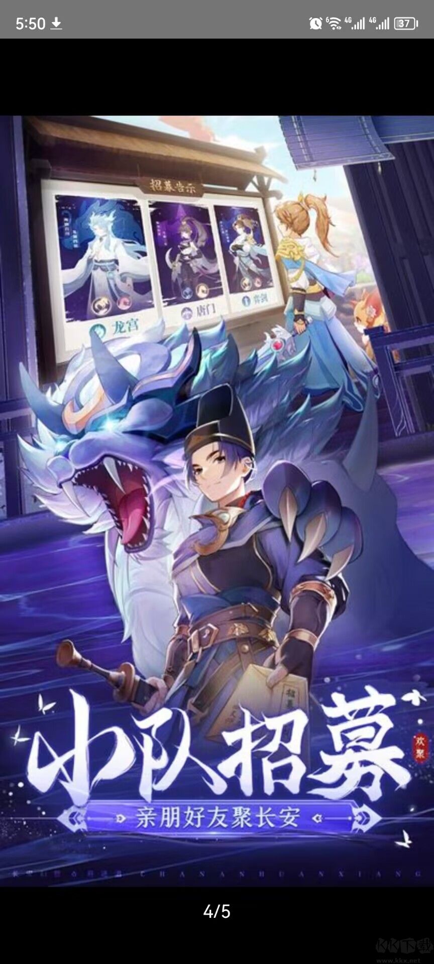 長(zhǎng)安幻想