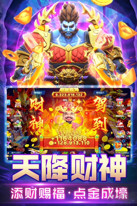 姚記捕魚2023官方版