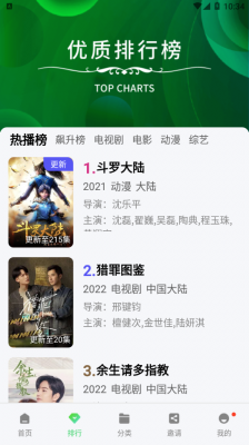 斑馬視頻app手機(jī)版