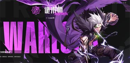 晶核pvp職業(yè)哪個強