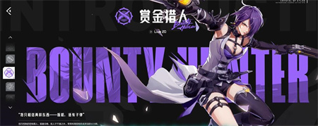 晶核pvp職業(yè)哪個強