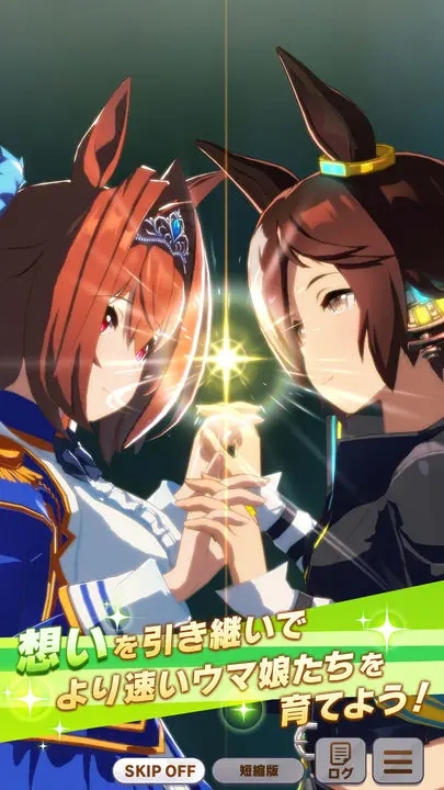 賽馬娘(ウマ娘)日服版