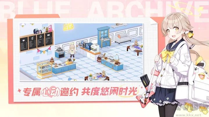 蔚藍(lán)檔案(ブルアカ)