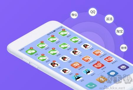 雙開助手解鎖vip版