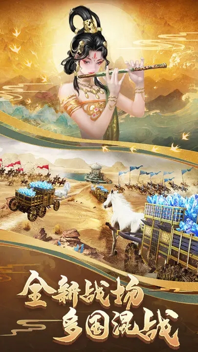 列王的紛爭(zhēng)西部大陸手游