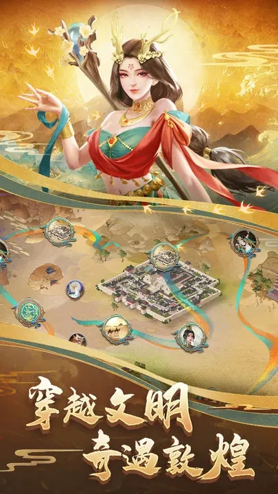 列王的紛爭(zhēng)西部大陸手游