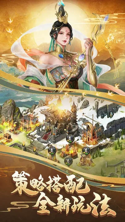 列王的紛爭(zhēng)西部大陸手游