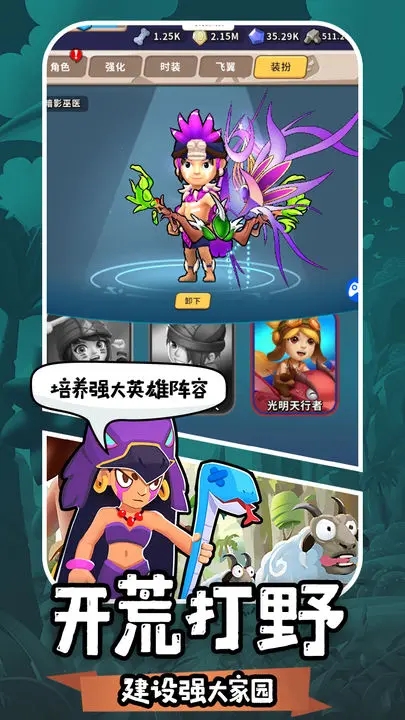 地牢破壞神安卓版