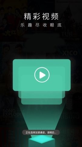 叮當(dāng)貓影視app