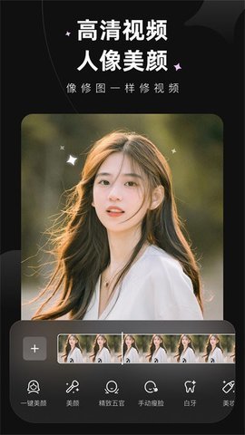  Wink相機(jī)app解鎖會(huì)員版