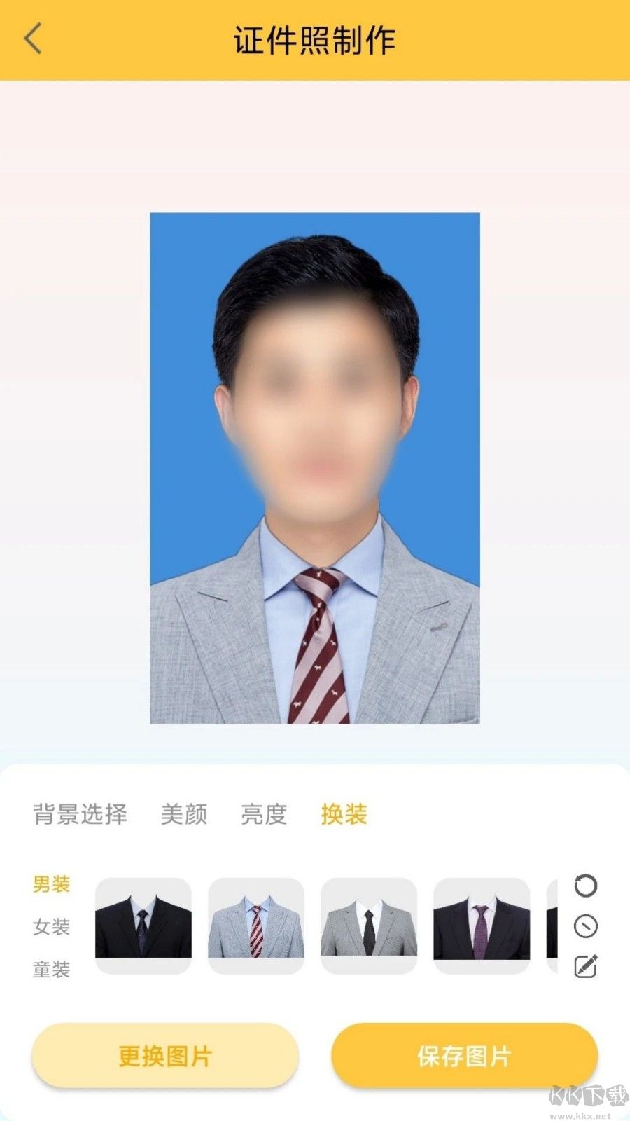 納芥app最新官方正版