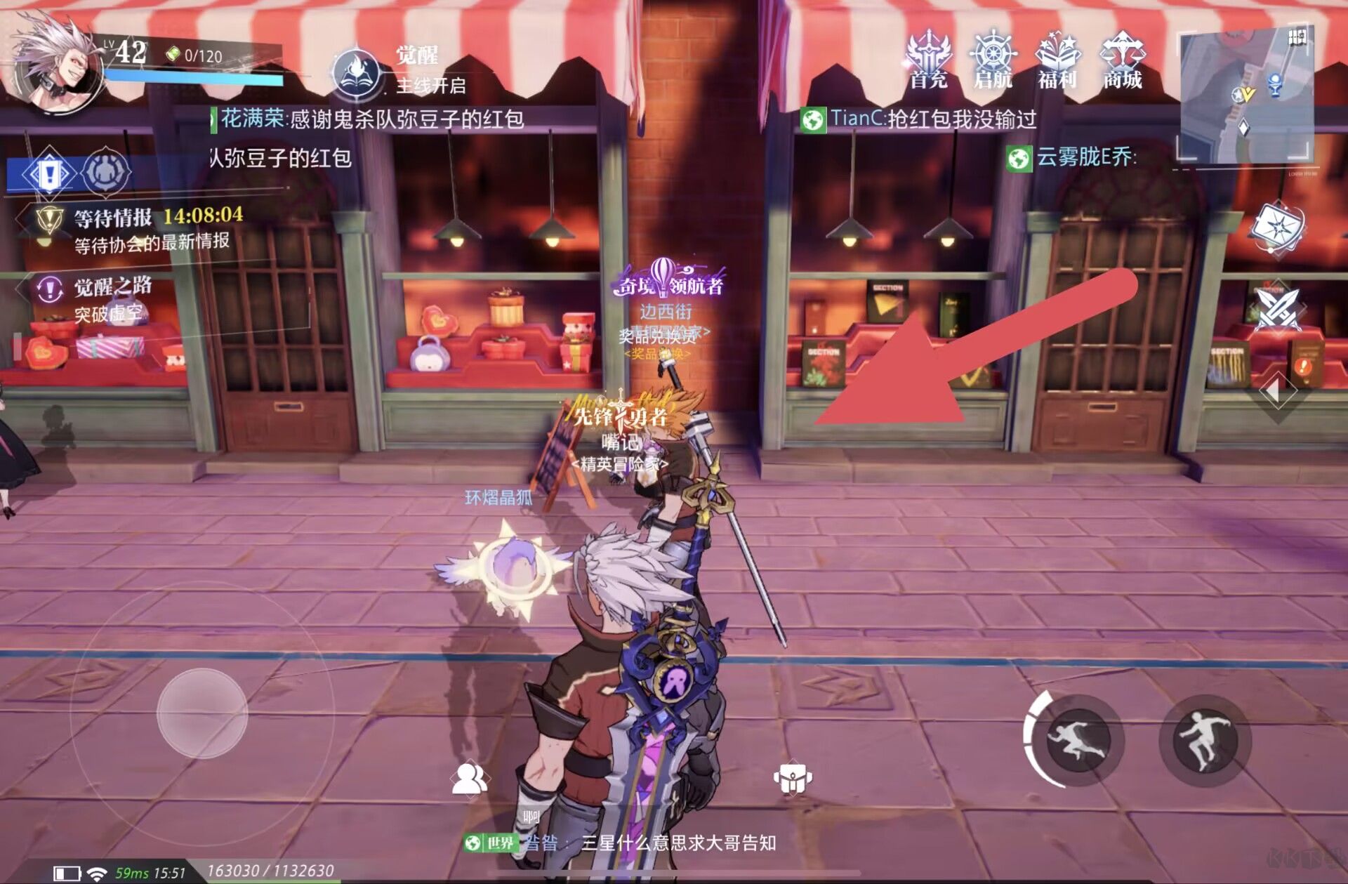 晶核兌換碼-晶核下載