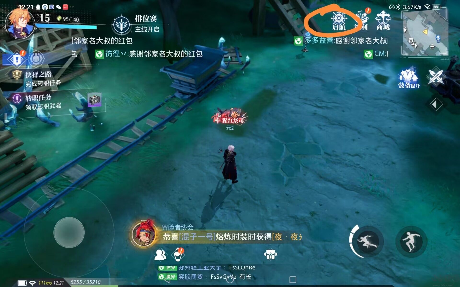 晶核手游官方版下載-晶核coa職業(yè)推薦-晶核搬磚攻略-晶核手游職業(yè)選擇