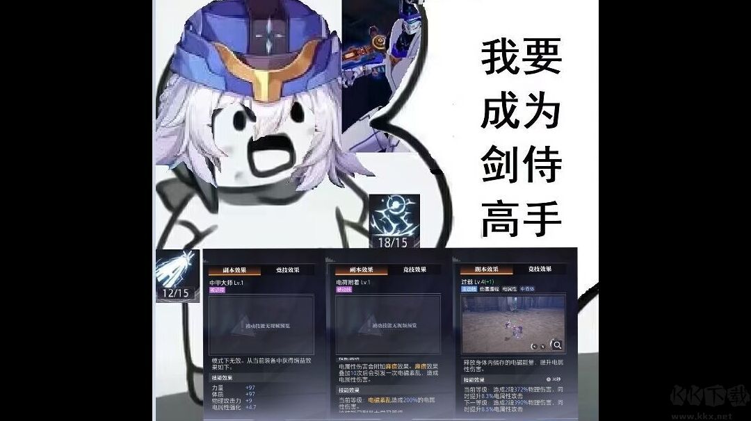 晶核手游官方版下載-晶核coa職業(yè)推薦-晶核搬磚攻略-晶核手游職業(yè)選擇