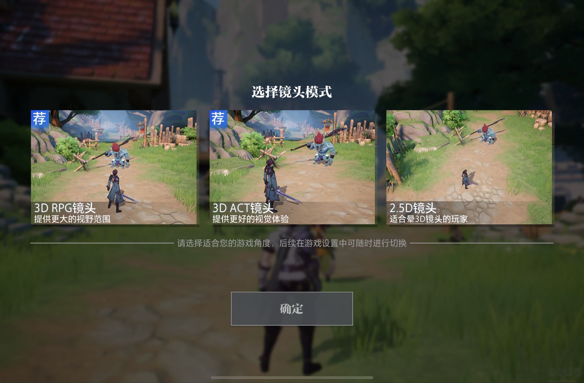 晶核手游官方版下載-晶核coa職業(yè)推薦-晶核搬磚攻略-晶核手游職業(yè)選擇