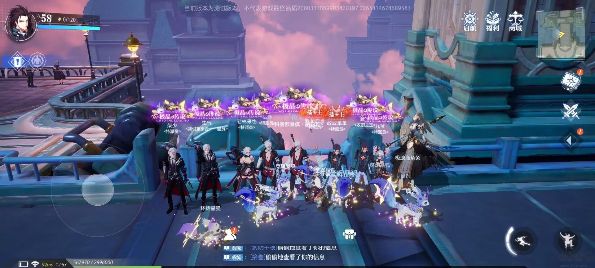 晶核手游官方版下載-晶核coa職業(yè)推薦-晶核搬磚攻略-晶核手游職業(yè)選擇