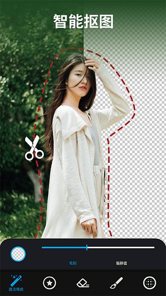 大神P圖安卓版