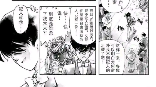 酷筆漫畫(huà)app安卓版