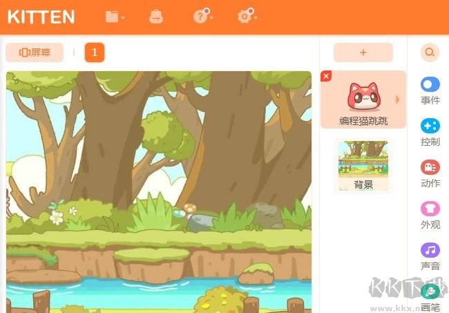 編程貓kitten源碼編輯器