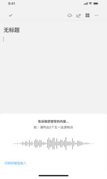 秘塔寫作貓APP安卓版