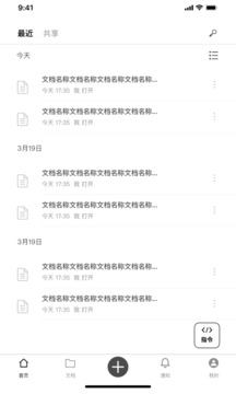 秘塔寫作貓APP安卓版