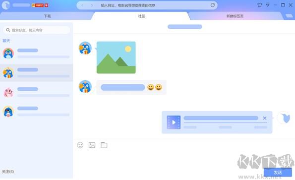 迅雷11不限速會(huì)員版