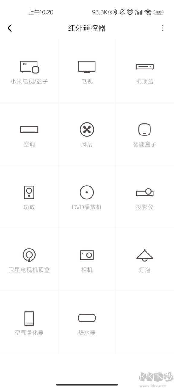 松下空調(diào)遙控器手機版(萬能遙控)
