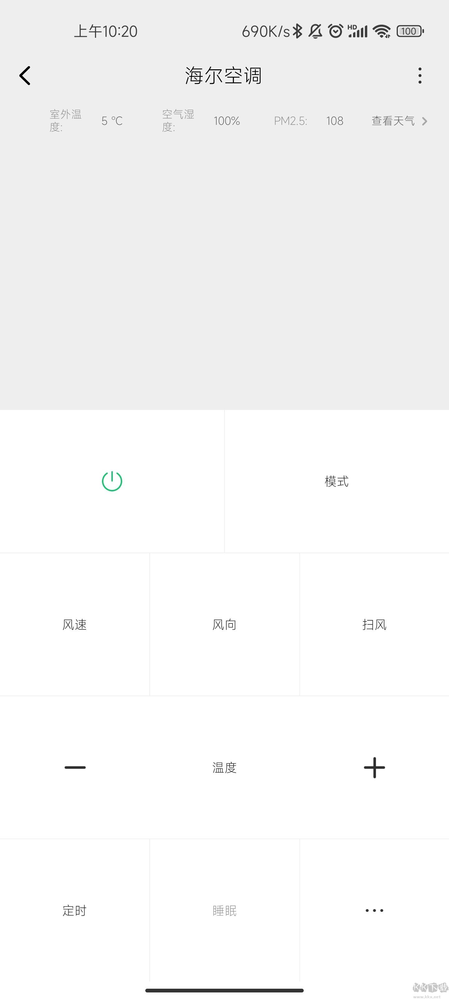 松下空調(diào)遙控器手機版(萬能遙控)