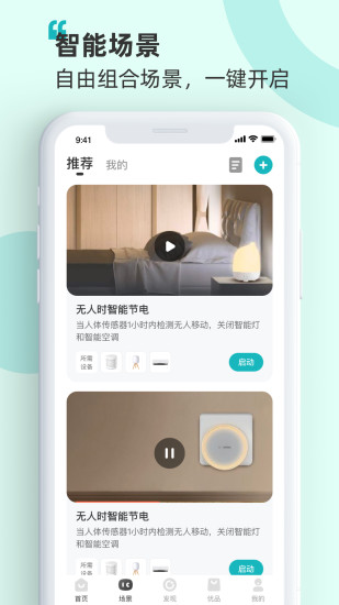 海信空調(diào)遙控器app(海信云空調(diào))