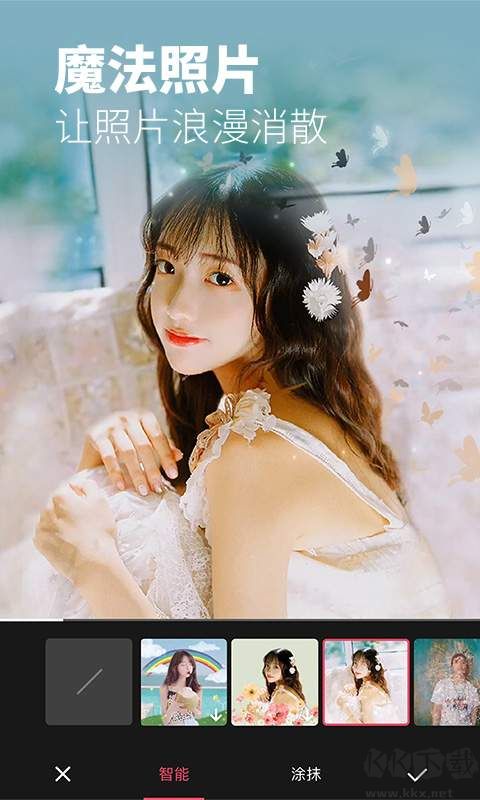 美圖秀秀修改版