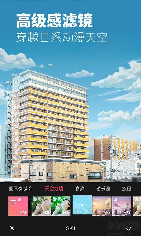 美圖秀秀修改版