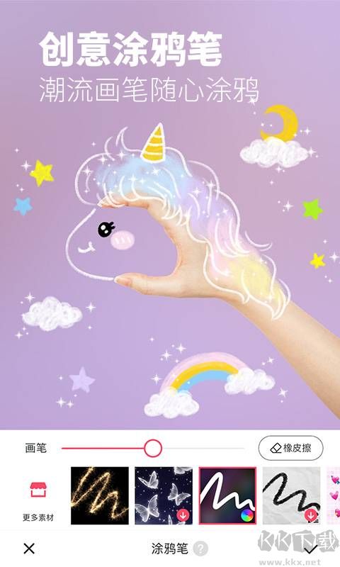 美圖秀秀修改版