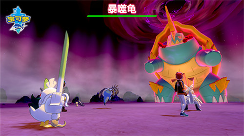 寶可夢(mèng)朱紫