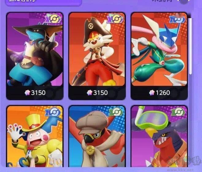 寶可夢大集結(漢化版)