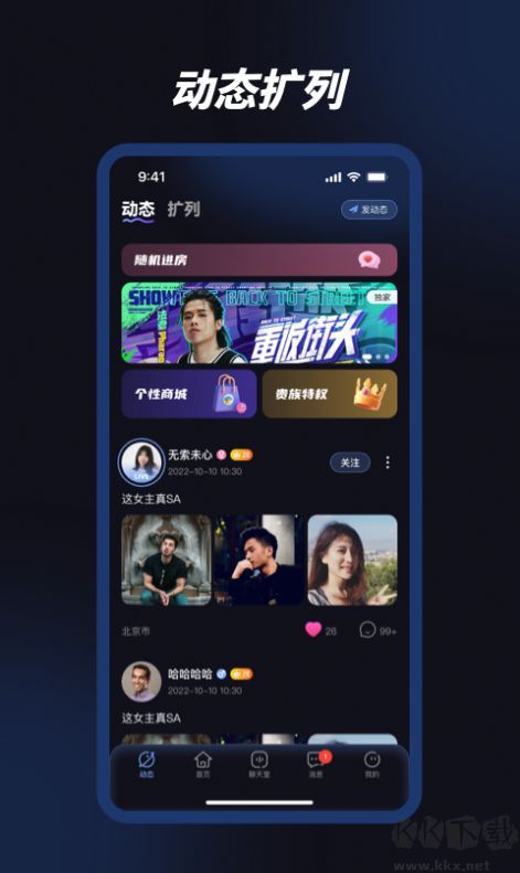 熊熊語音2026最新