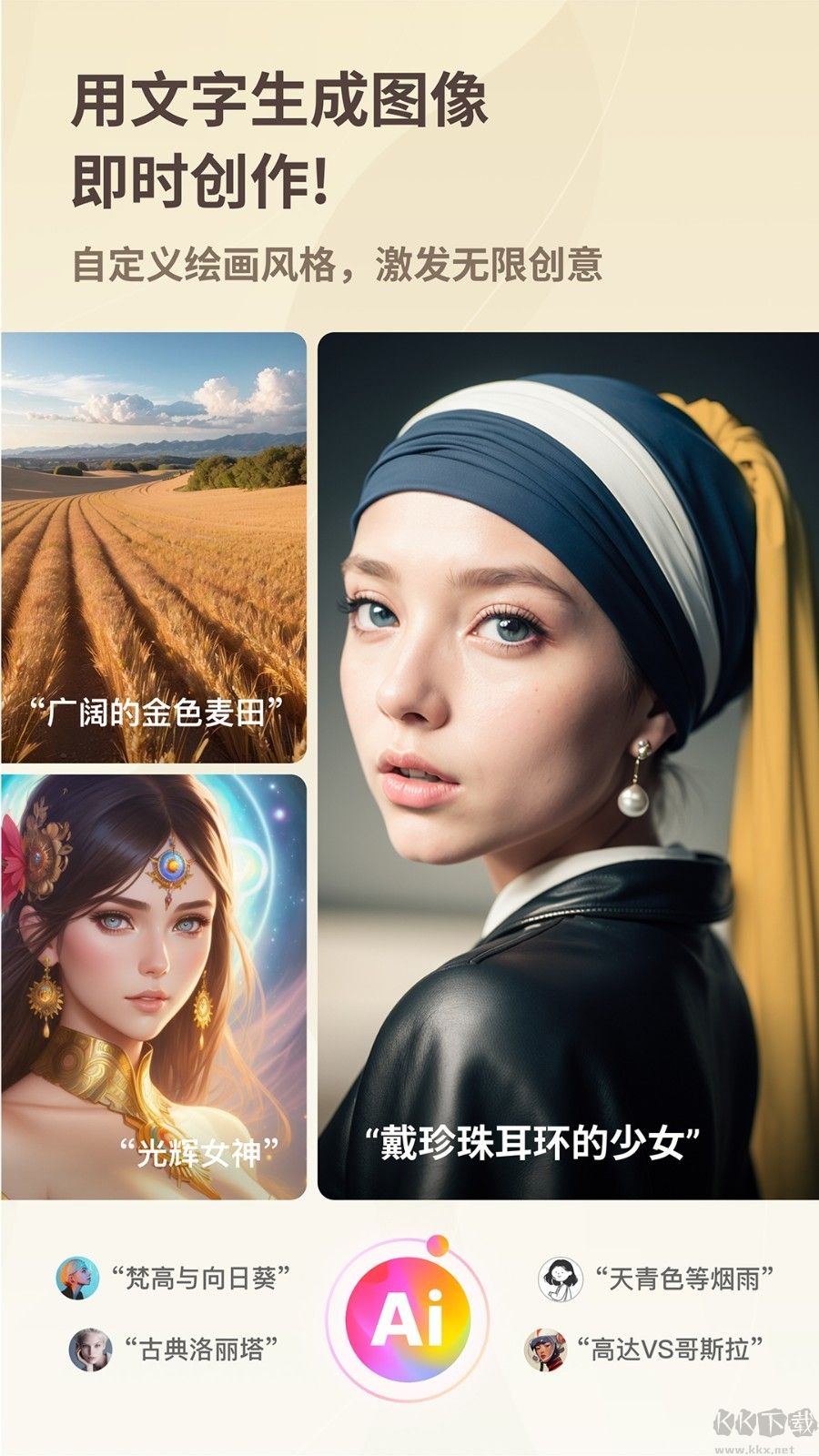 好說(shuō)社區(qū)APP手機(jī)版