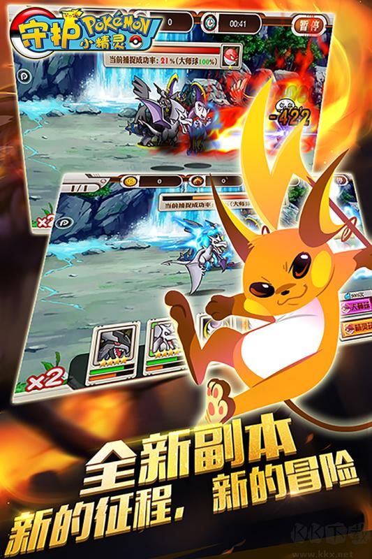 守護小精靈(內(nèi)購版)