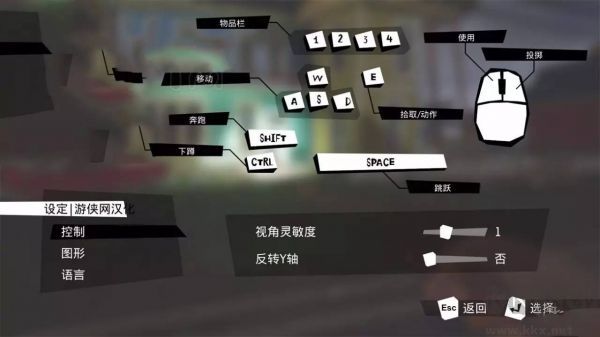 你好鄰居手游(steam移植版)