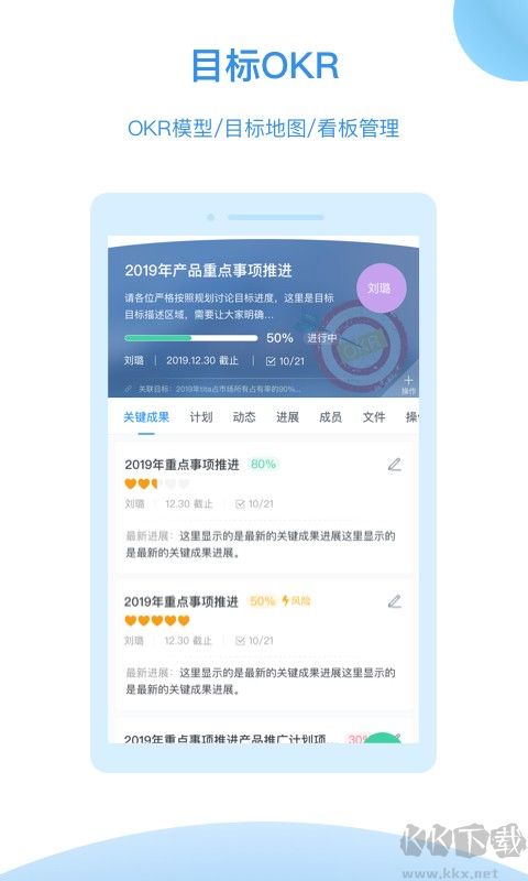 Tita辦公安卓官方正版