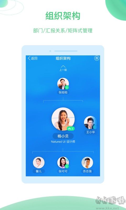 Tita辦公安卓官方正版