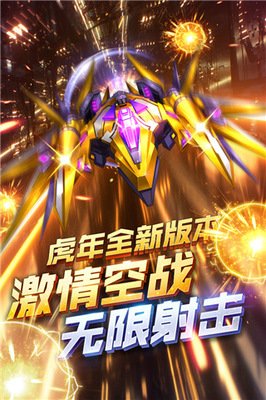 王牌機戰(zhàn)手游