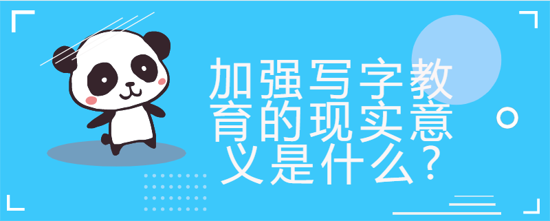 免費的寫字軟件app推薦-最近很火的寫字軟件合集-寫字軟件app排行榜前十名