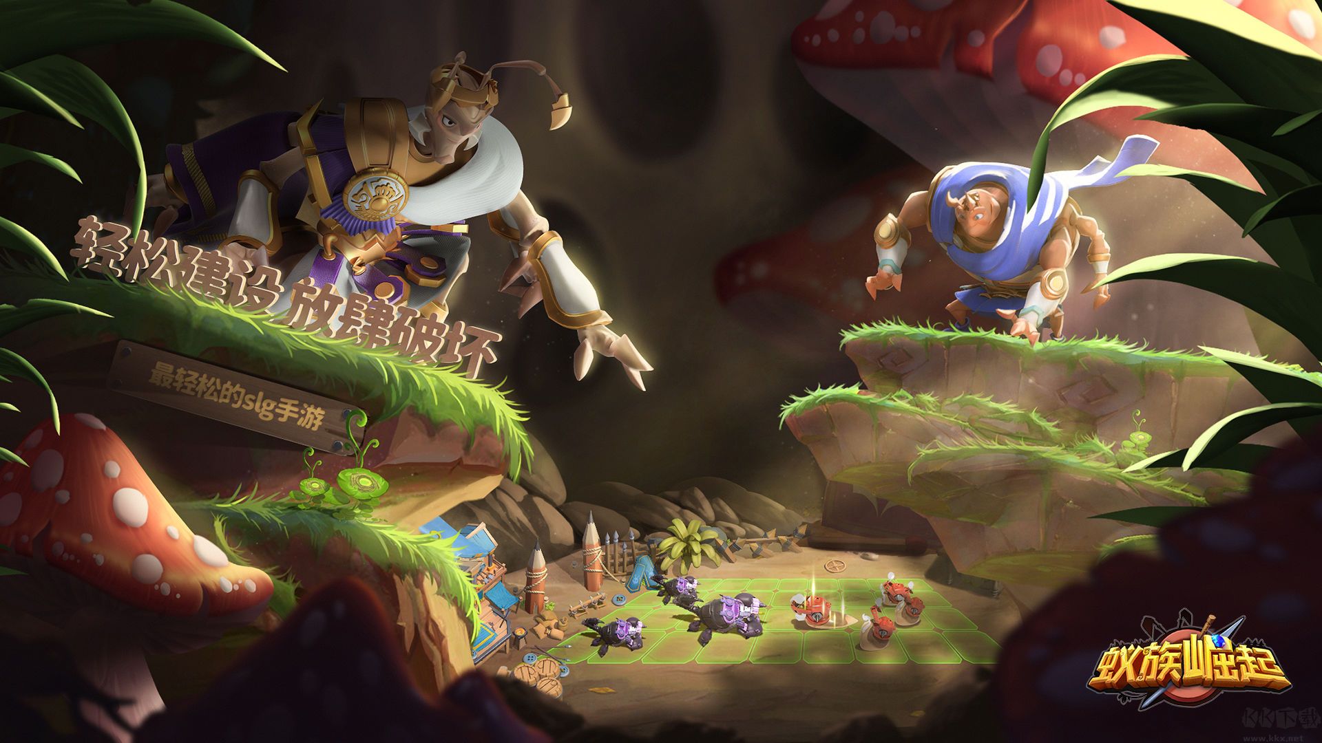 螞蟻軍團(tuán)(全螞蟻圖鑒版)